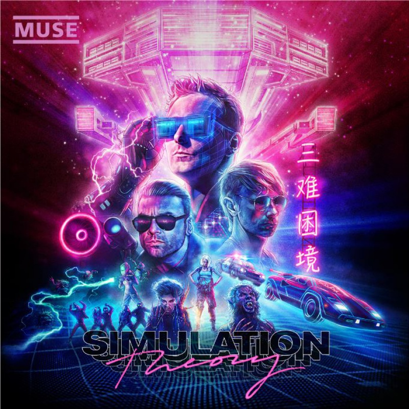 Nowy album Muse &quot;Simulation Theory&quot; już dostępny!  Zespół wystąpi w Polsce w czerwcu 2019 roku!